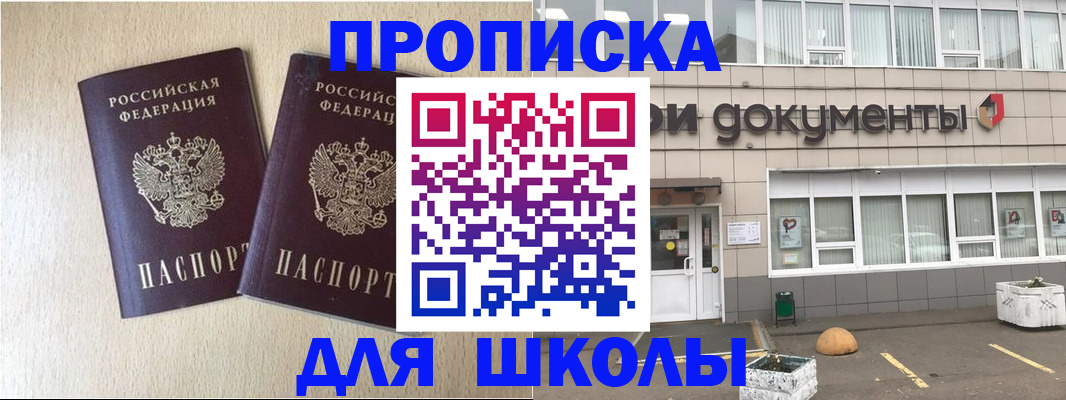 форма 3 в Кизилюрте