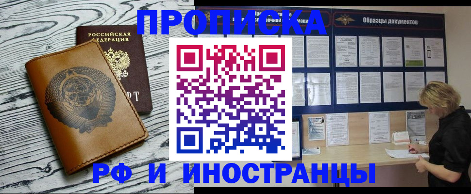 найти адрес прописки в Кизилюрте